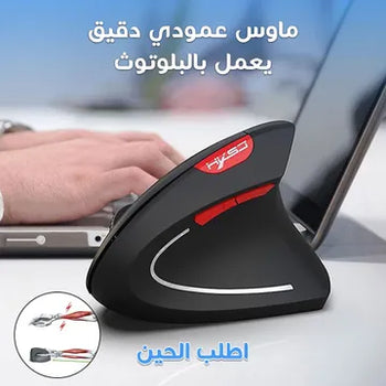 ماوس بلوتوث