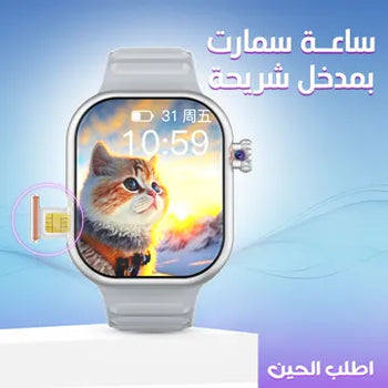 ساعة smart watch