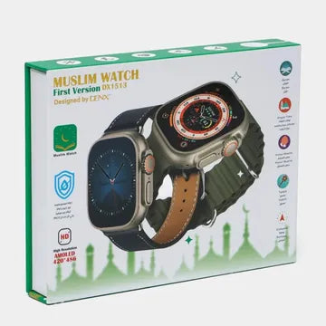 ساعة يد اسلامية