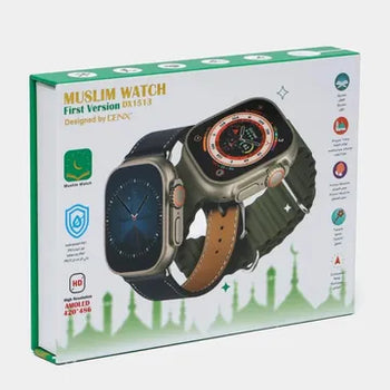 ساعة يد اسلامية