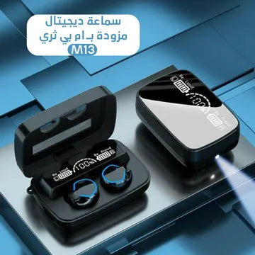 سماعة ام بي ثري