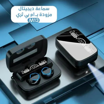 سماعة ام بي ثري