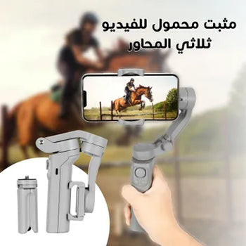 مانع اهتزاز الجوال