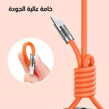 كابل شحن سريع