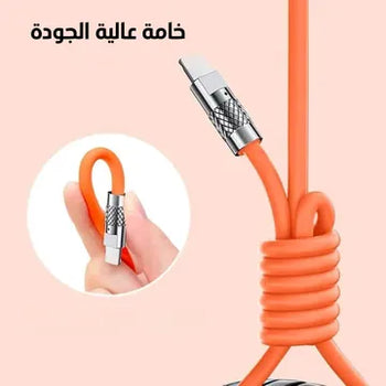 كابل شحن سريع