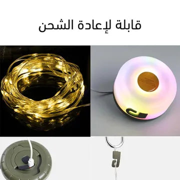 اضاءة تخييم