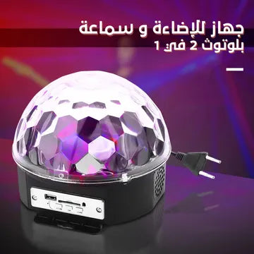 سماعات بلوتوث مضيئة