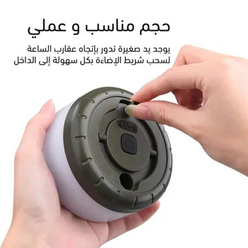 اضاءة تخييم