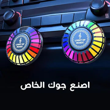 مكبر الصوت المحمول