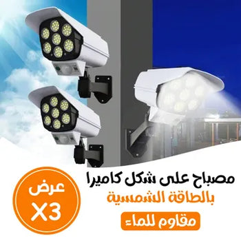 كاميرا منزلية