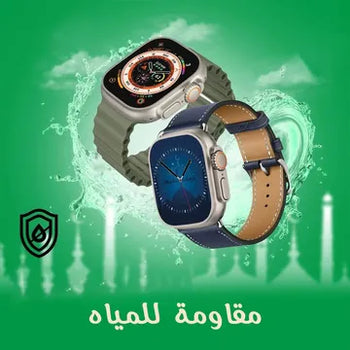 ساعة يد اسلامية