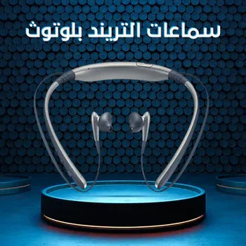 صوت نقي وراحة على مدار اليوم – سماعة الطوق المرنة Level U بسعر مميز!
