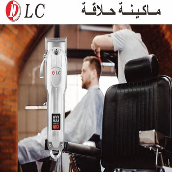 ماكينة حلاقة 9032649S