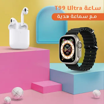 ساعة t99 ultra 