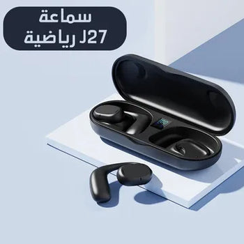 سماعة رياضية 