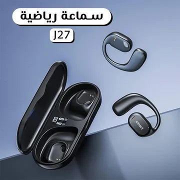 سماعة رياضية 