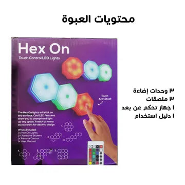 لوحات اضاءة 