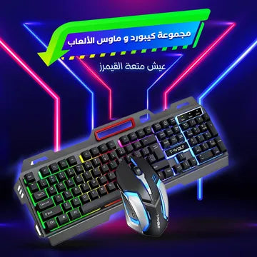  كيبورد وماوس 