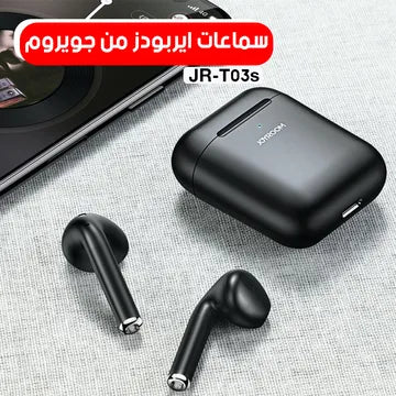 سماعة جوي روم 