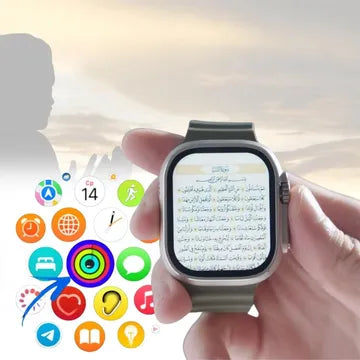 ساعة يد اسلامية 